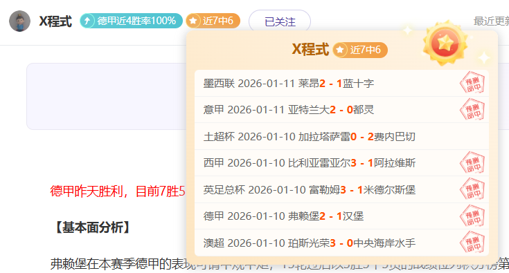 全红婵,岁庆生场面,热烈,金年会,金年会官方网站,金年会平台,金年会jinninhui