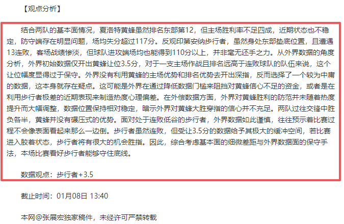 邓信锐在南,京室内田径,世锦赛,金年会,金年会官方网站,金年会平台,金年会jinninhui