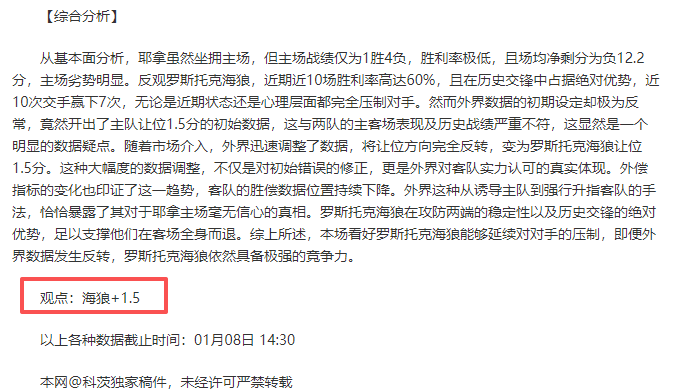 曼联客场挑,战热刺,阵容受创不,金年会,金年会官方网站,金年会平台,金年会jinninhui