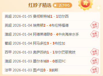 欧冠焦点战,国际米兰客,场出击,金年会,金年会官方网站,金年会平台,金年会jinninhui