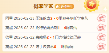 亚冬会第九,届筹备进展,良好,金年会,金年会官方网站,金年会平台,金年会jinninhui