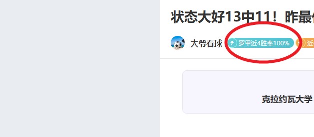 意超杯荣耀,归迪洛伦佐,双喜临门告,金年会,金年会官方网站,金年会平台,金年会jinninhui