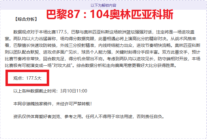 大乐透期号,专家质合分,火箭客场挑,金年会,金年会官方网站,金年会平台,金年会jinninhui