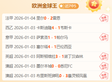 福斯特,年英联杯决,赛关键辅助,金年会,金年会官方网站,金年会平台,金年会jinninhui