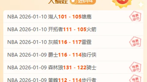 曼联拟4000万欧报价收购巴塞罗那左翼后卫巴尔德