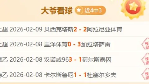 “非洲雄狮防线战鼓擂响，主场挑战不容小觑！”