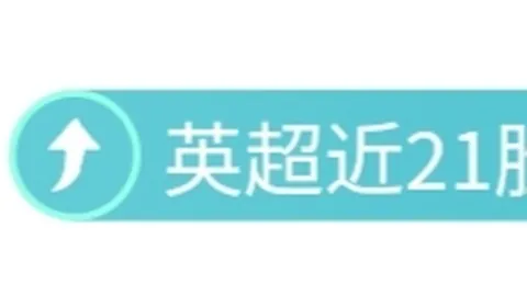 大乐透期号专家推荐：胜负总分详析福利