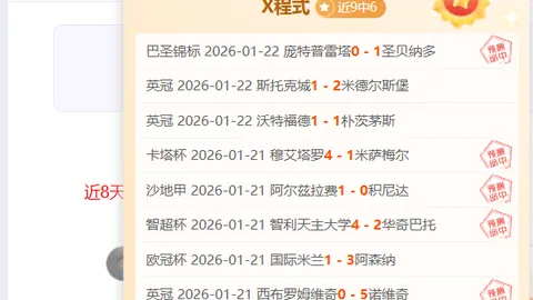 毕包队长威廉斯分析国王杯淘汰：更衣室氛围沉重如葬礼